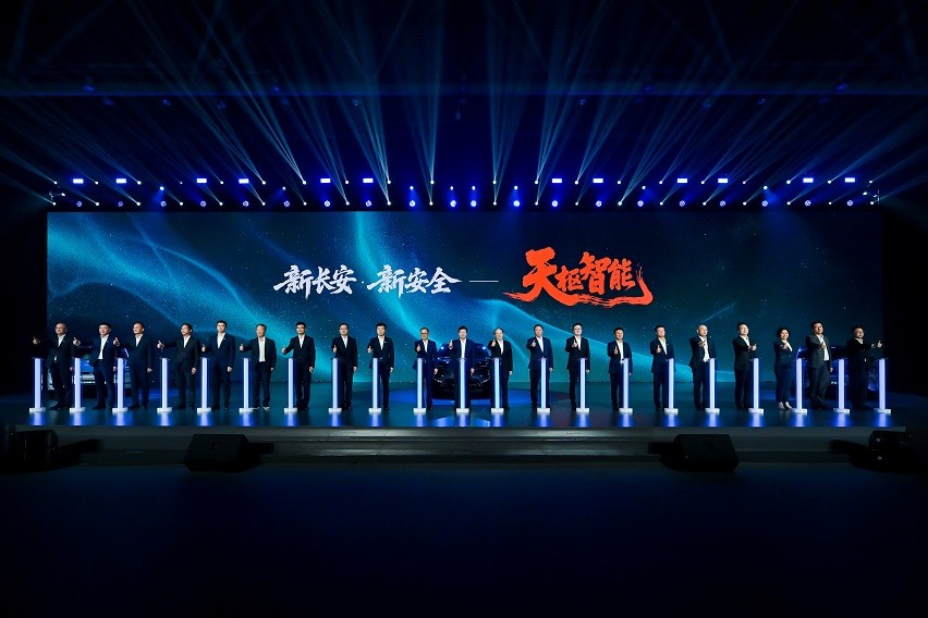 Changan launches 'Tianshu Intelligent'