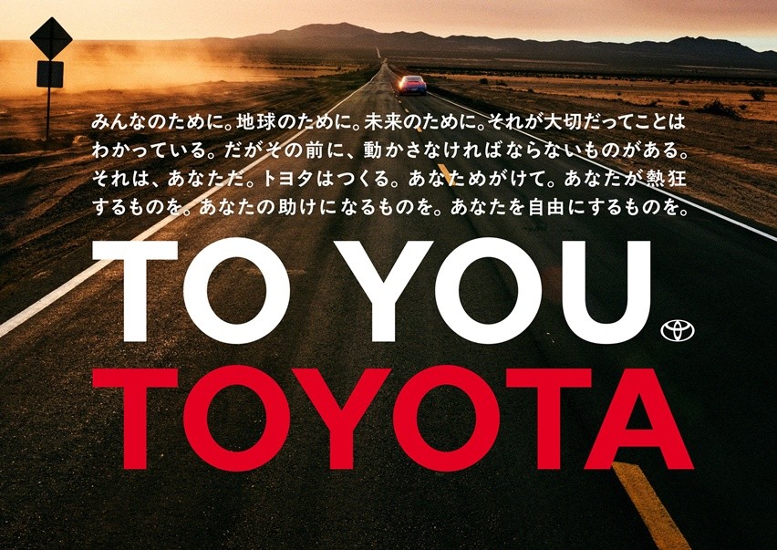 Toyota multipathway Asia