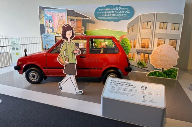 2025/10/Daihatsu-Mira-Humobility-World-Jepang.jpg