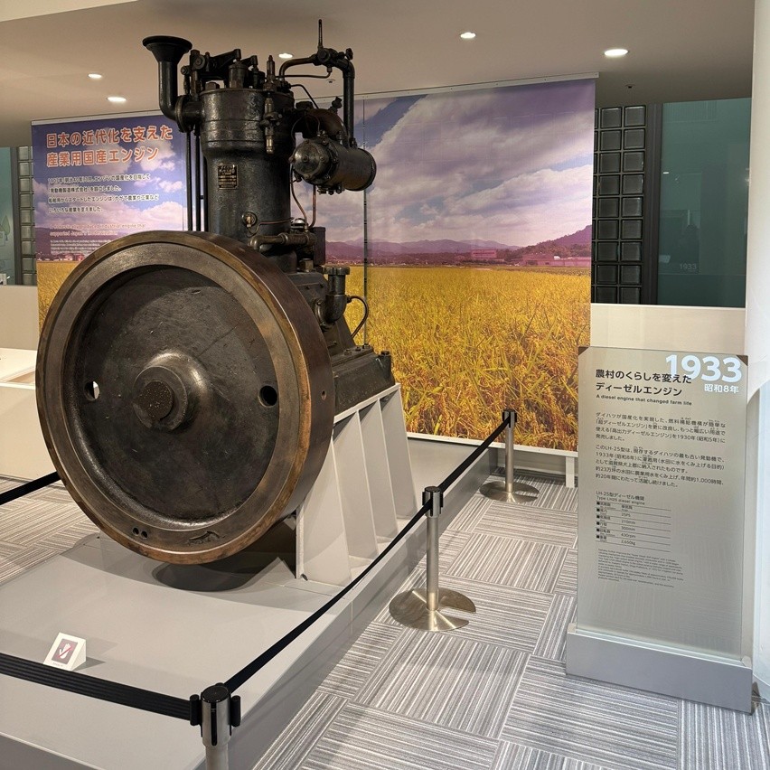 Mesin Daihatsu LH-25