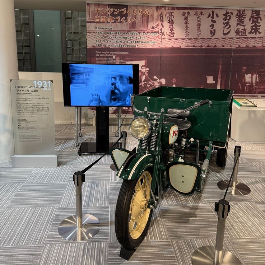 kendaraan roda tiga Daihatsu HD