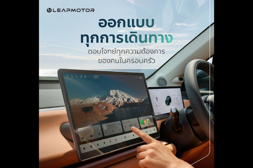 Leapmotor B10 interior