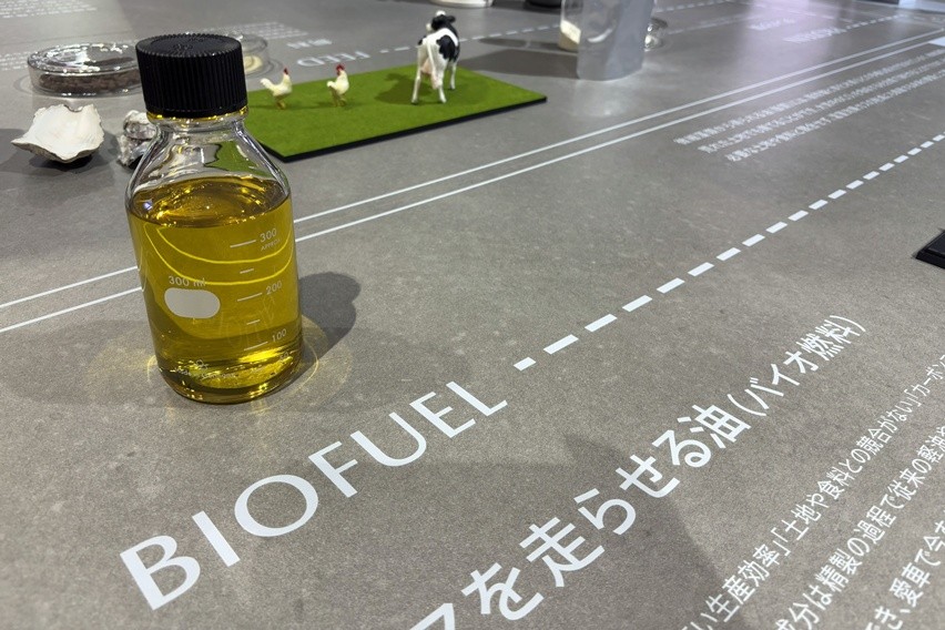 Mazda kembangkan biofuel dari alga yang ramah lingkungan