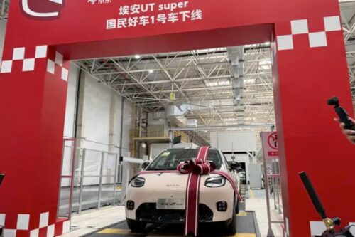 Aion UT Super Meluncur, EV Swap Battery yang Dijual Online