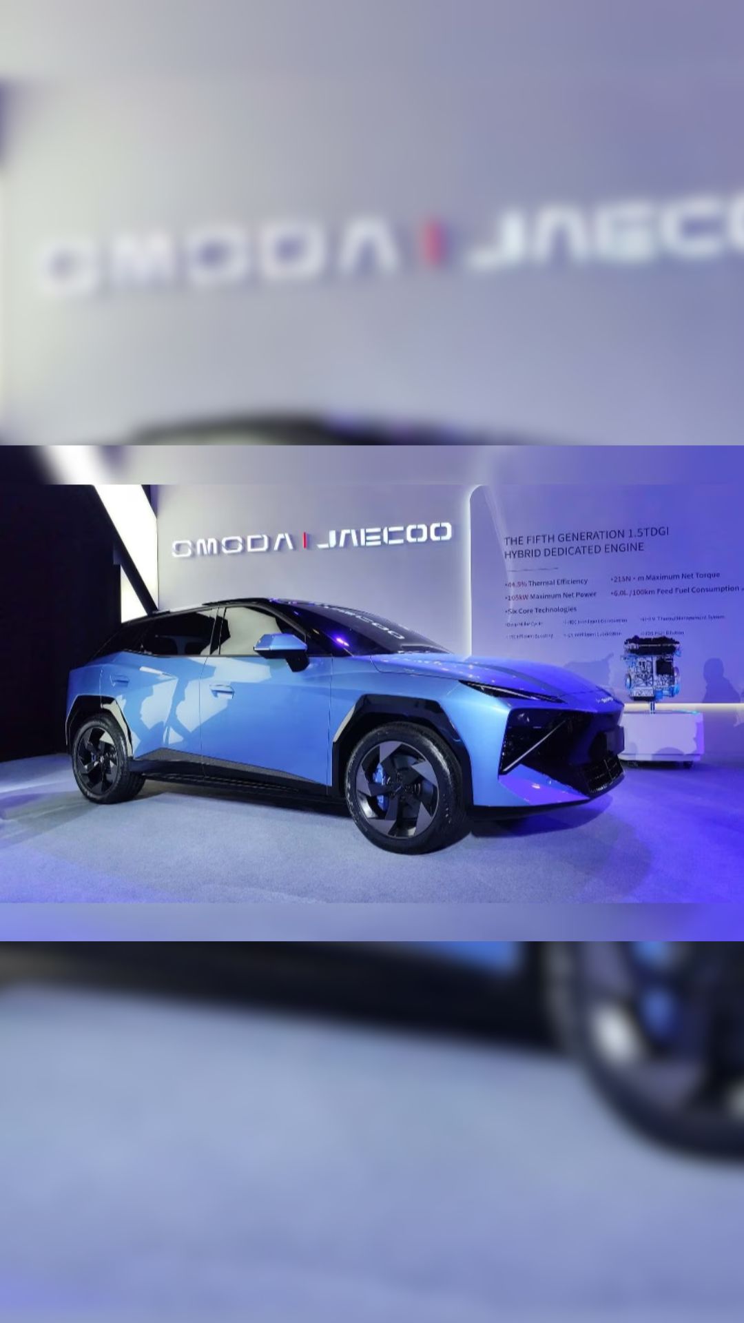 Omoda 4 set for PH introduction