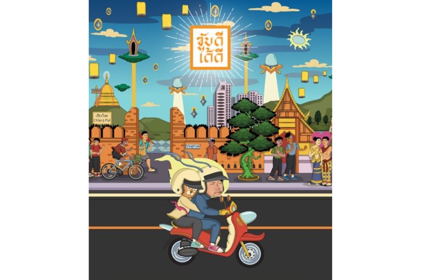 ‘Kub-dee-dai-dee’ campaign