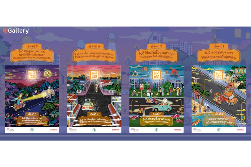 ‘Kub-dee-dai-dee’ campaign