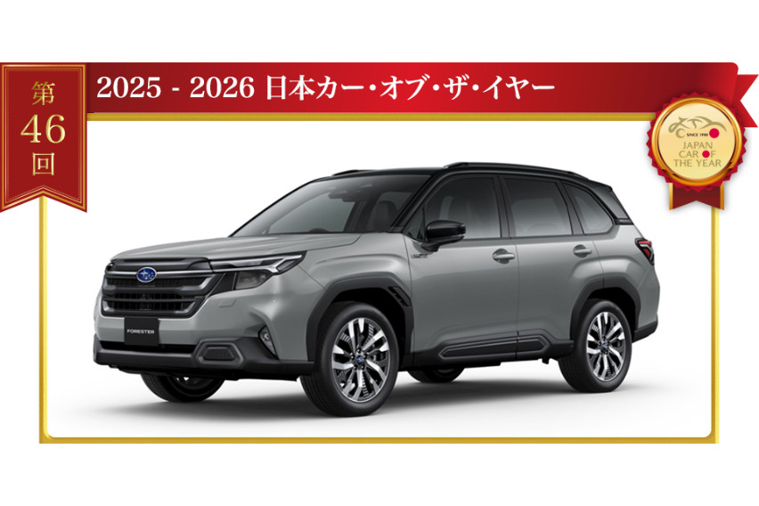 Subaru Forester hailed as Japan Car of the Year 