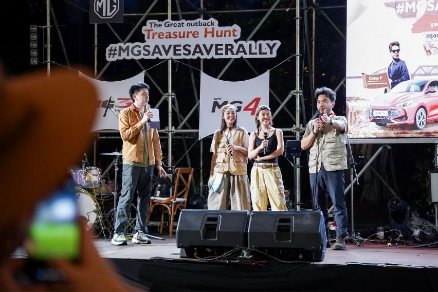 เอ็มจีรวมพลคนรักอีวีและไฮบริด ร่วมทริป #MGSAVESAVERALLY ส่งท้ายปี   พร้อมประกาศลุยกิจกรรมลูกค้าต่อเนื่อง