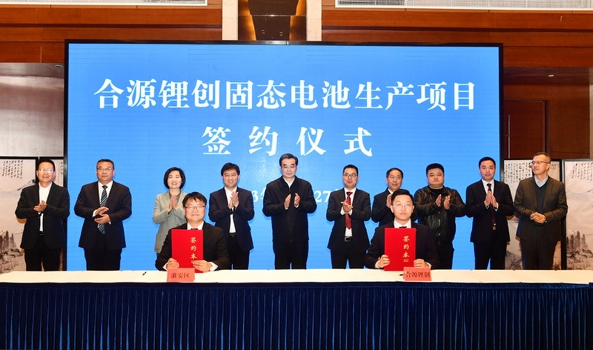 Penandatanganan kerja sama antara Hylic dengan pemerintah daerah 