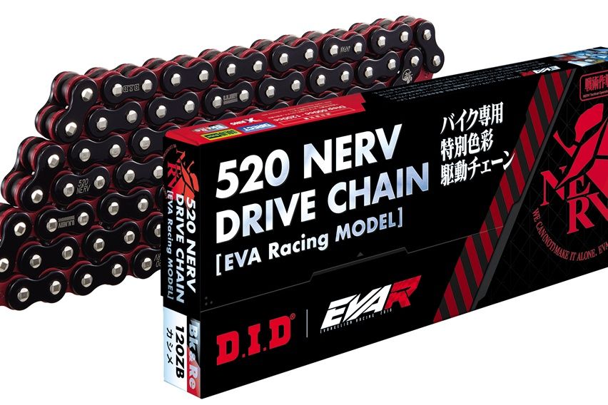 DID Drive Chain