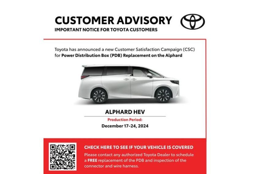 Alphard recall 1