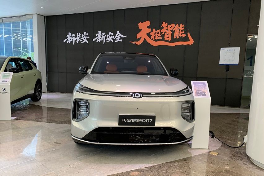 Changan PH to likely bolster electrified offerings in 2026