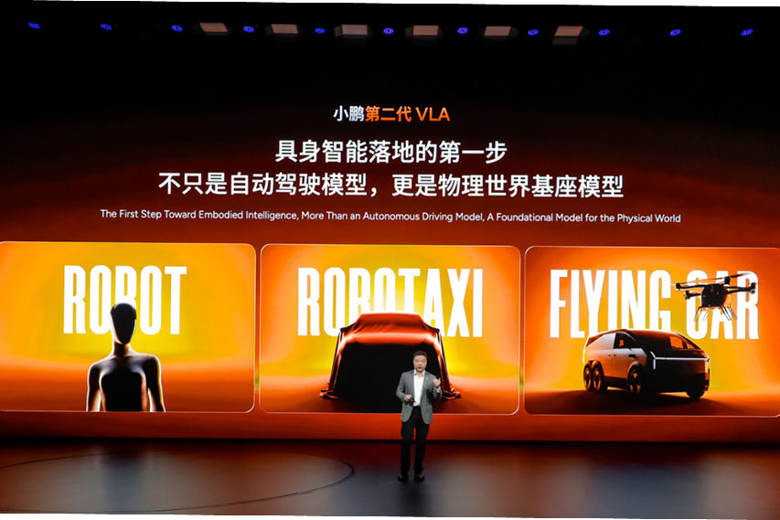 XPENG Robotaxi Volkswagen V2L