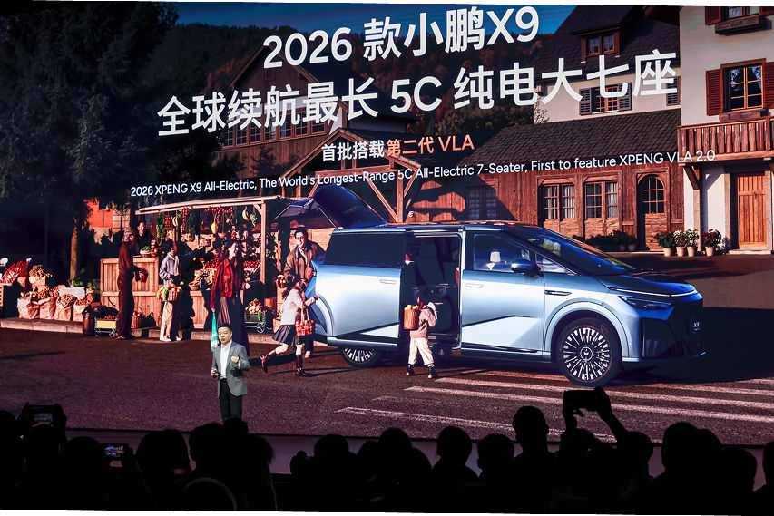 XPENG V2L autonomous vehicle