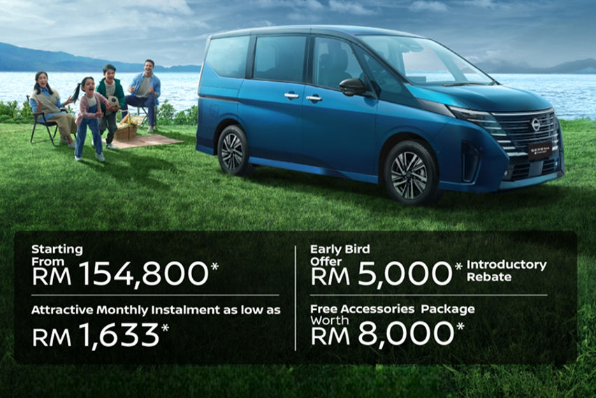 Nissan Serena promotion 2026 view