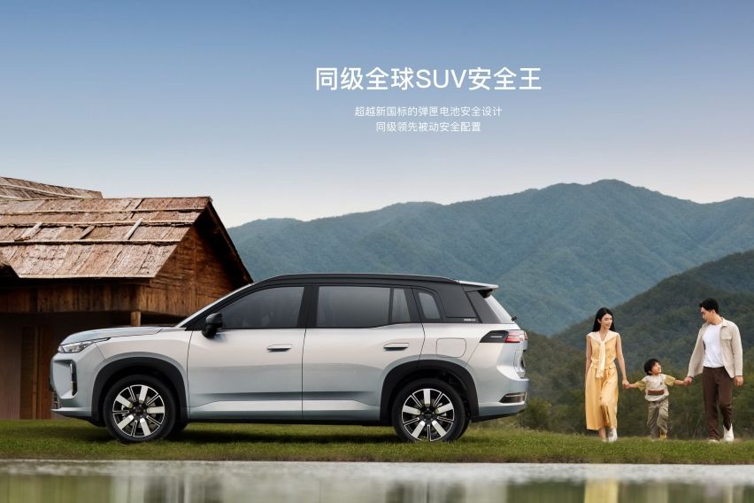 GAC Aion i60 EREV exterior side