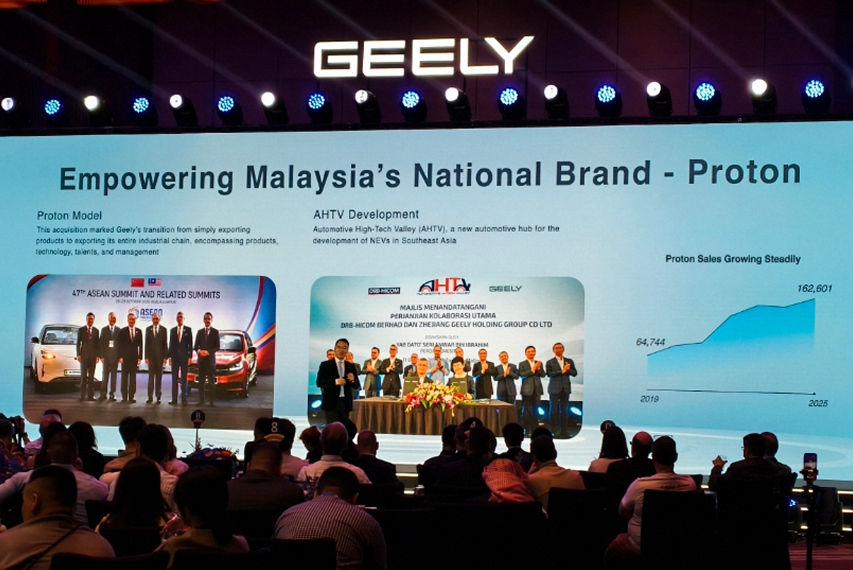 2026 Beijing Autoshow Proton view