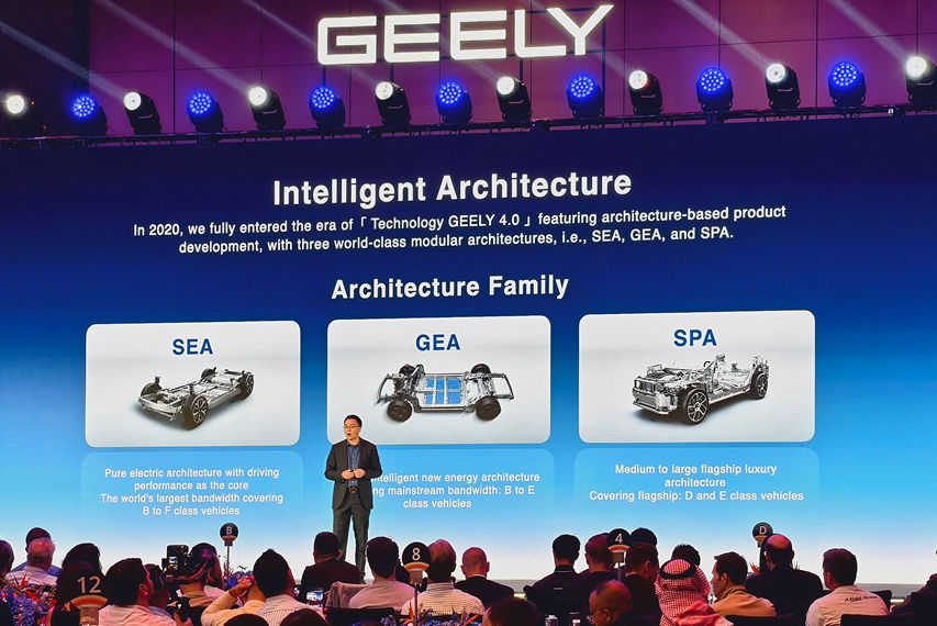 Proton Geely Beijing Auto Show 2026 view