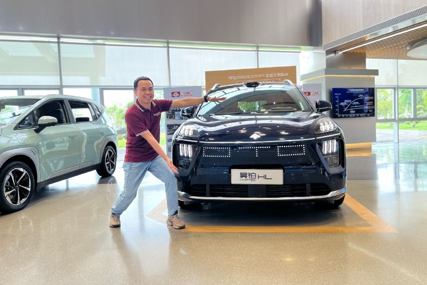 GAC Technology Museum