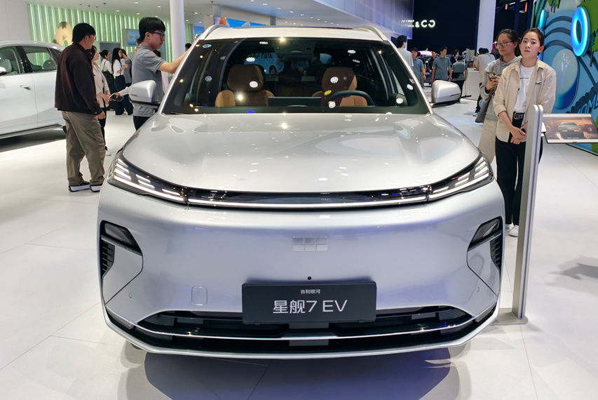 Proton emas7 PHEV now in EV form view
