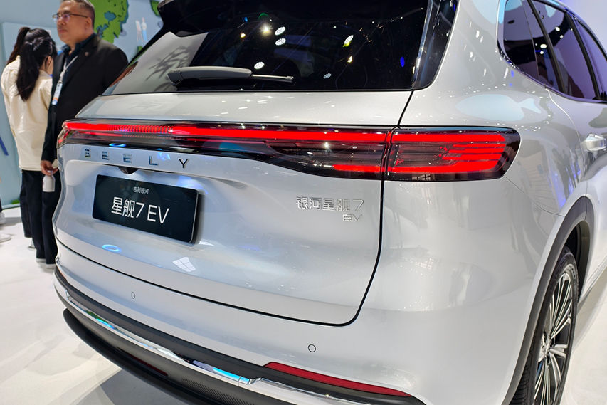 Proton emas7 battery view Beijing Auto Show 2026