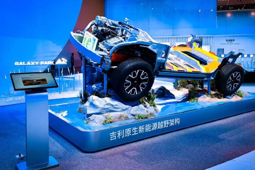 Geely at Auto Chine 2026