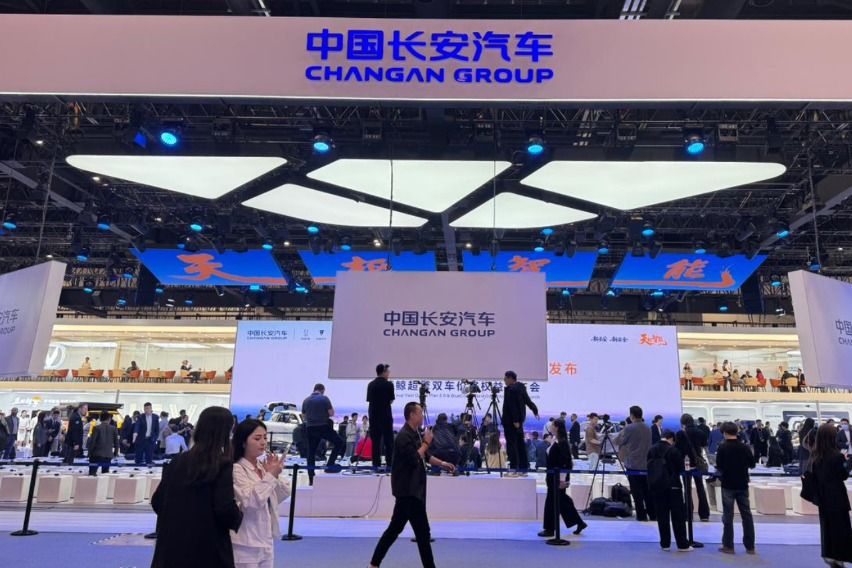Changan at Beijing Auto Show 2026