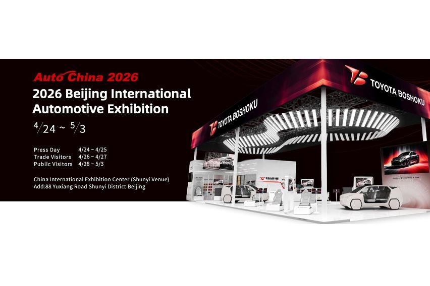 Toyota Boshoku showcases Lounze+ at Auto China 2026