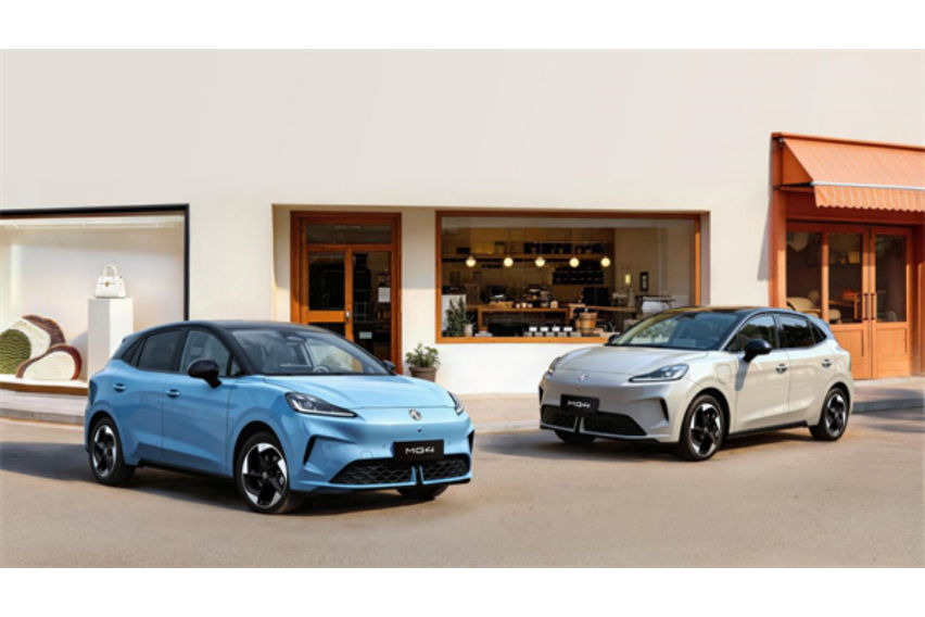 2026 MG4 debuts at Auto China 2026