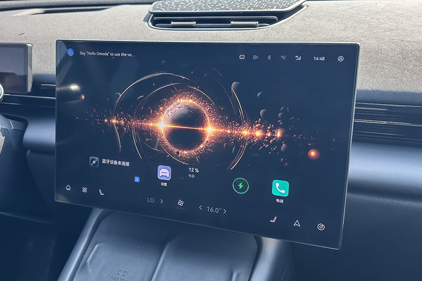 Omoda C7 sliding screen