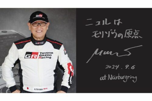 How did ‘Morizo’ start his motorsport career?