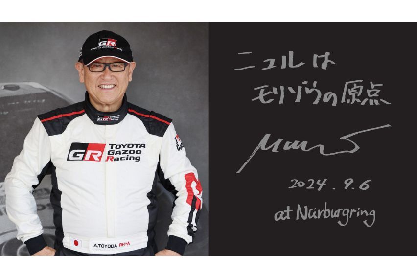 How did ‘Morizo’ start in motorsports?