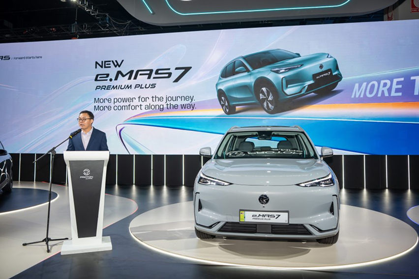 Proton e.MAS 7 Premium Plus
