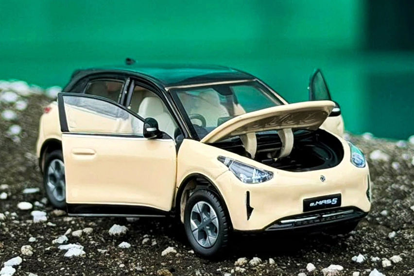 Proton e.MAS 5 diecast model