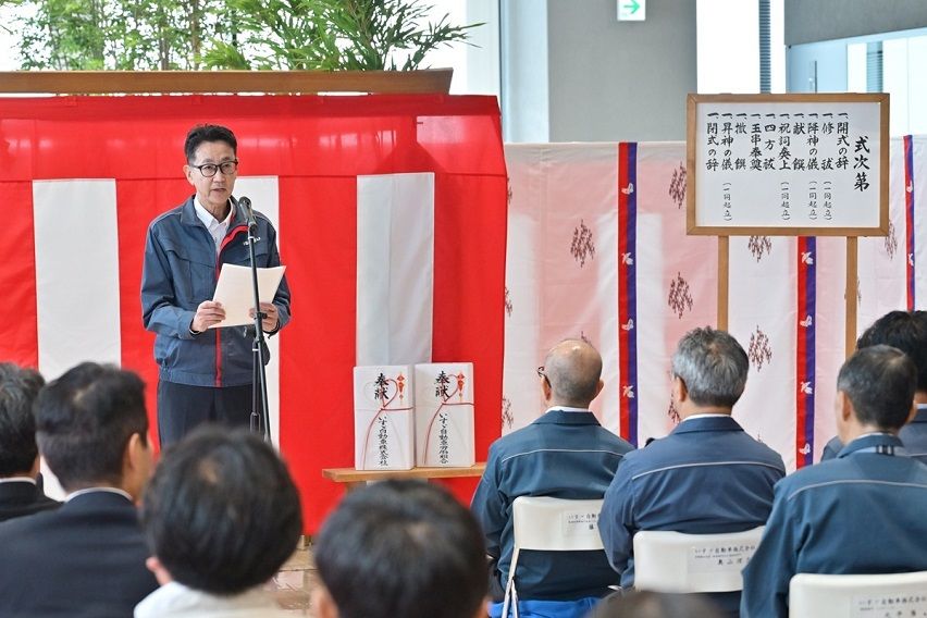 Ken Ueda