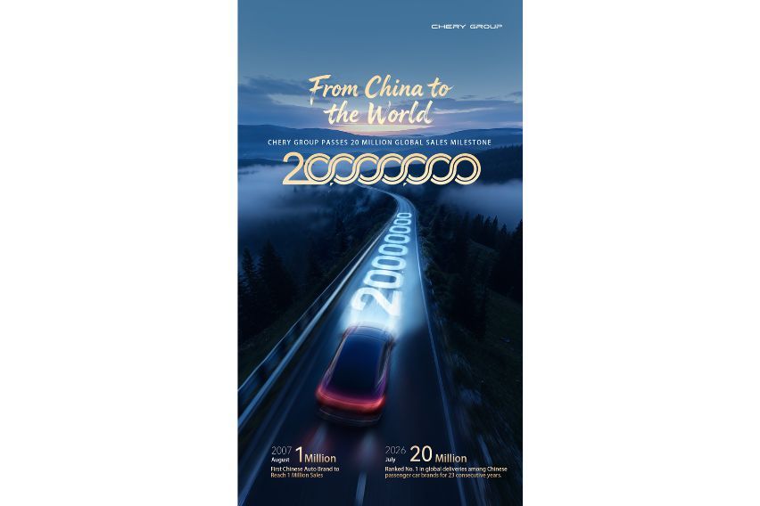 chery 20m