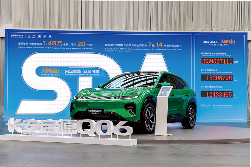 Changan Nevo Q06 front view