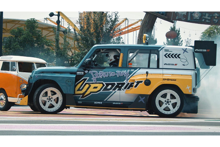 iCAUR Wuhu Drift