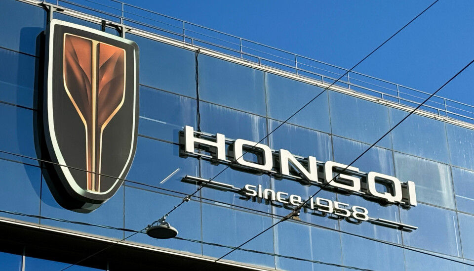 Pabrik Hongqi