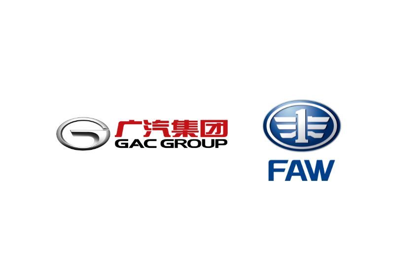 GAC, FAW establish strategic partnership